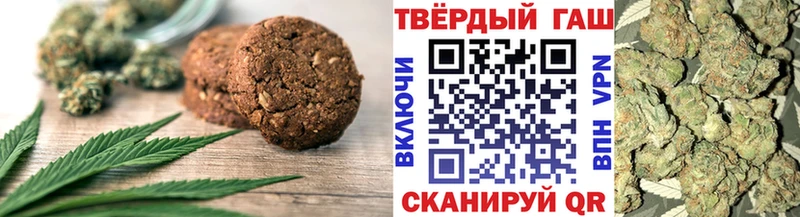 купить закладку Чудово Печенье с ТГК конопля