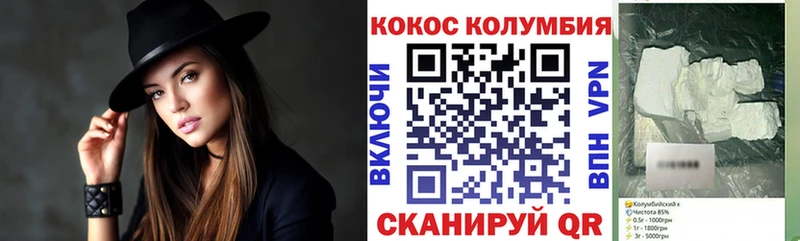 КОКАИН 97%  Чудово 