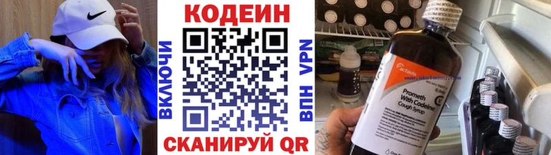 что такое   Чудово  Codein Purple Drank 