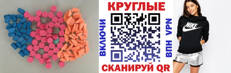 ЭКСТАЗИ XTC  Чудово 
