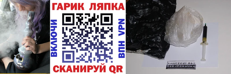 ГАШИШ гарик Чудово