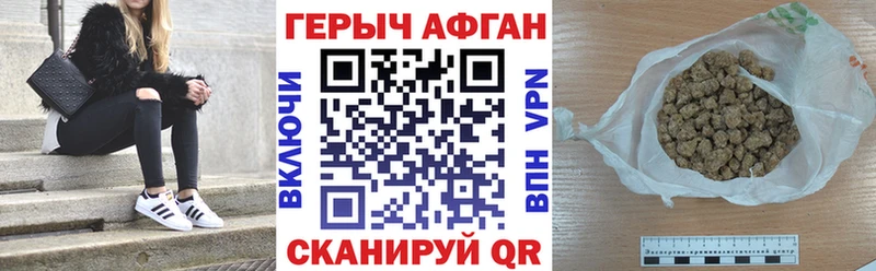 ОМГ ОМГ вход  купить   Чудово  Героин Афган 