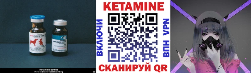КЕТАМИН VHQ  сколько стоит  Чудово 