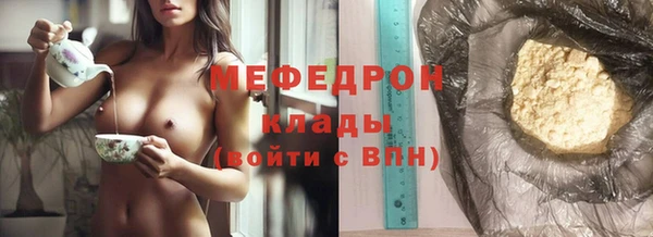 винт Арсеньев