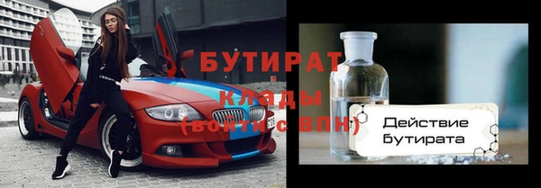 винт Арсеньев