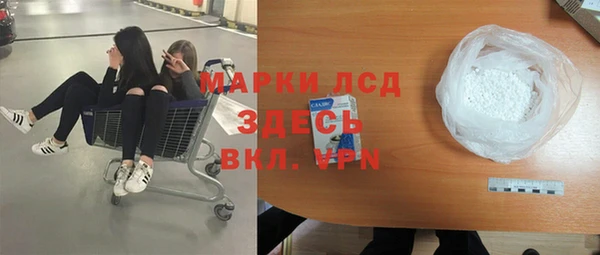 тгк Алексеевка