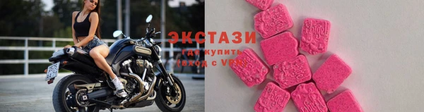 прущие крисы Армянск