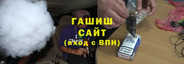 прущие крисы Армянск