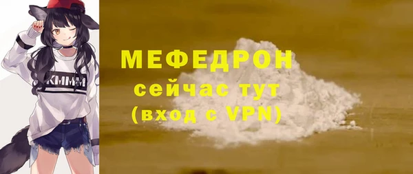 винт Арсеньев