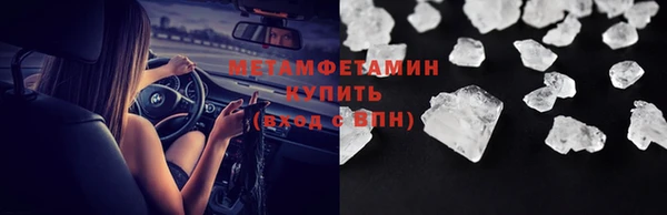 прущие крисы Армянск