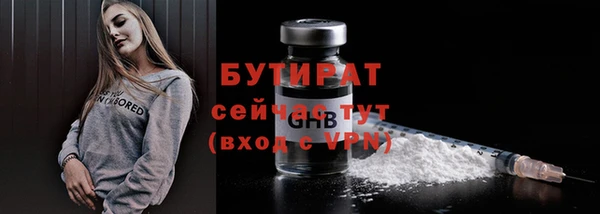 дмт Аркадак