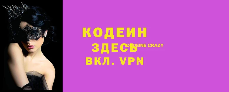 дмт Аркадак