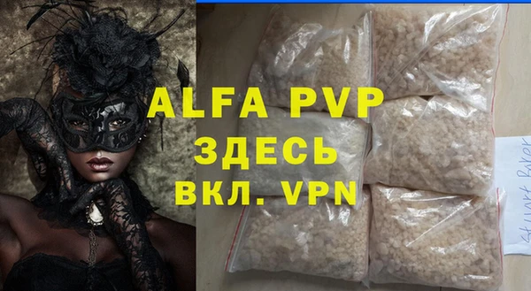 винт Алзамай