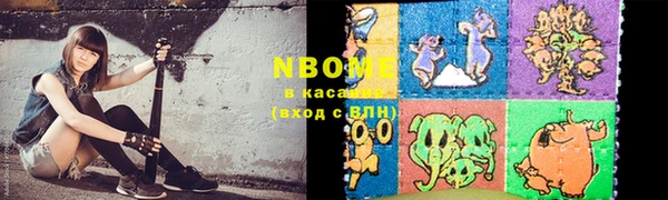 прущие крисы Армянск