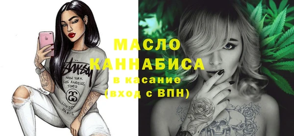 прущие крисы Армянск