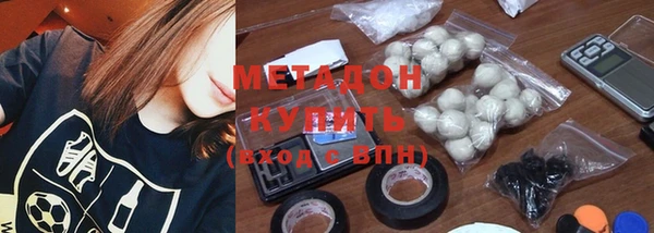 прущие крисы Армянск