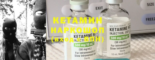прущие крисы Армянск