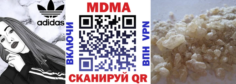 МДМА crystal  Чудово 