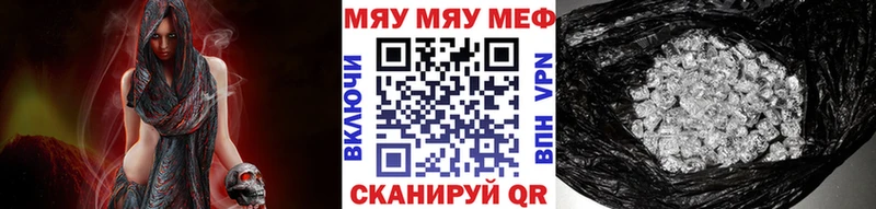 даркнет сайт  Чудово  Мефедрон мука 