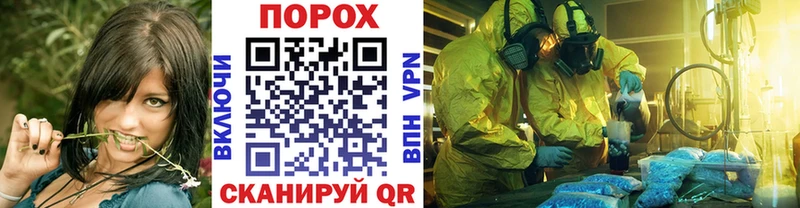 кракен маркетплейс Чудово Первитин винт магазин продажи