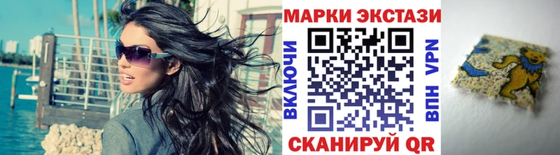 цены   Чудово  kraken сайт  Марки 25I-NBOMe 1,5мг 
