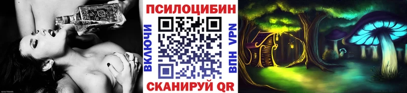 Псилоцибиновые грибы Magic Shrooms  Чудово 