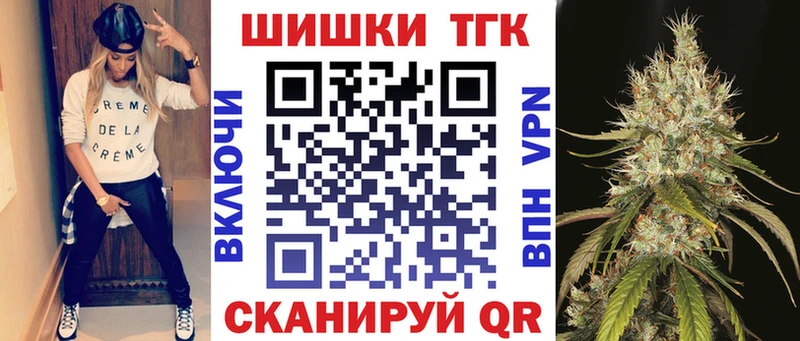 Каннабис THC 21%  Чудово 